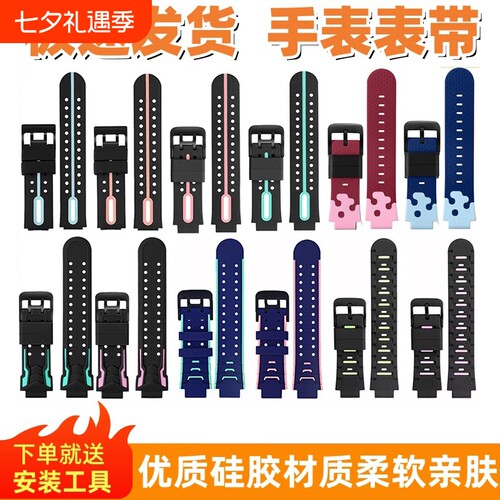 适用小天才表带电话手表硅胶全系列通用腕带表链配件D1D2D3D4D5Q1Q2Q3Z1Z2Z3Z4Z5Z6Z7Z8Z9Z10Y03Y05Y06Y07Y08