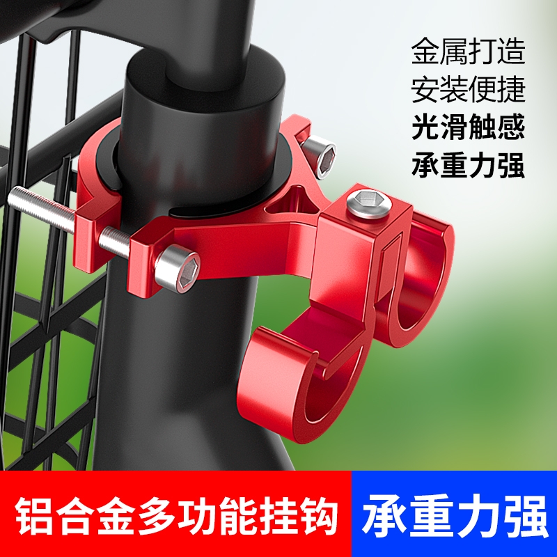 电动车挂钩摩托车挂钩免打孔前置通用自行车挂物扣电瓶车头盔勾子