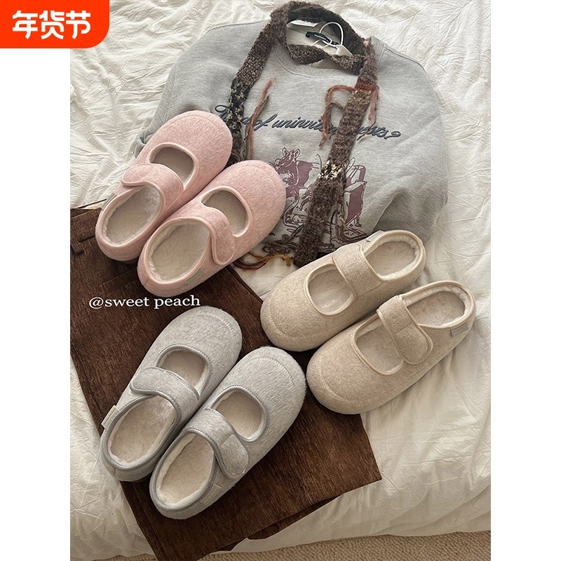 甜桃星球加绒玛丽珍半拖鞋女秋冬2025新款浅口毛毛单鞋厚底勃肯鞋,女鞋,玛丽珍鞋,淘宝优惠券,粉丝福利购,淘宝优惠卷