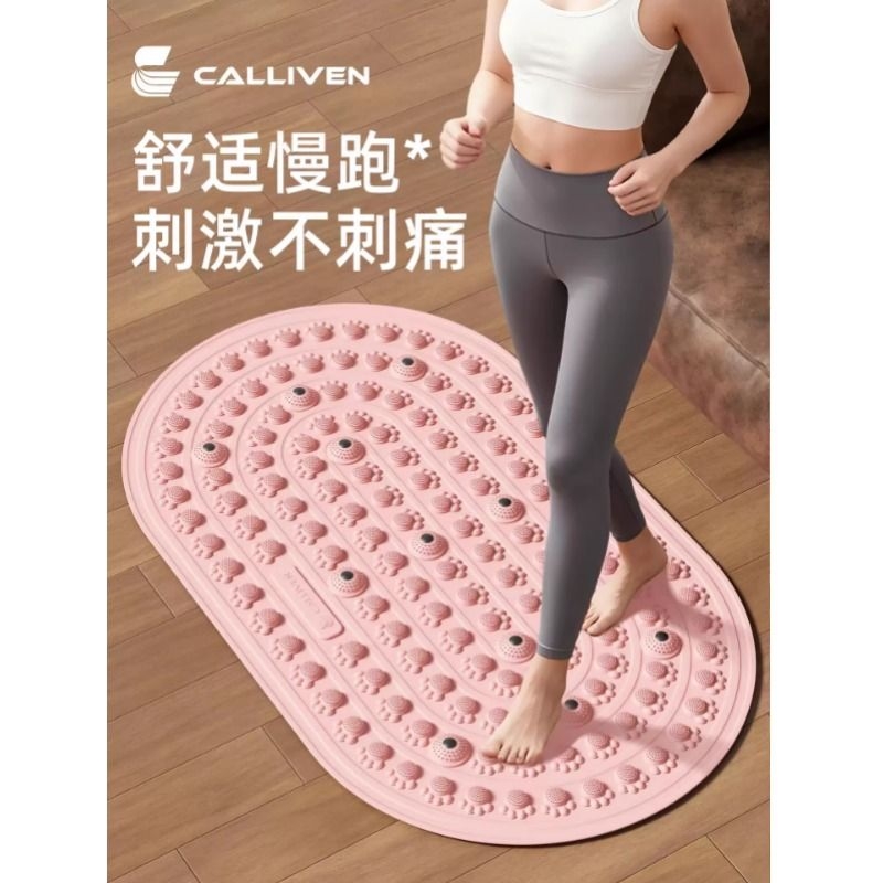 实心液态软胶指压板超慢跑室内专用按摩垫磁石通经络加厚指压板