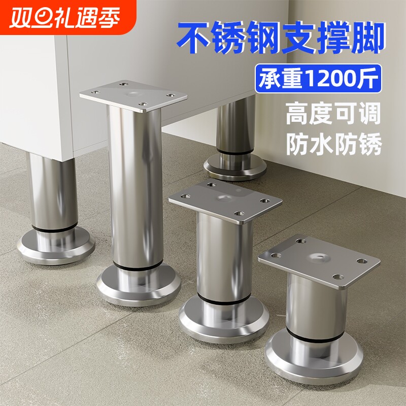 茶几支撑腿床头柜l脚垫高桌腿沙发脚吧台支撑柱柜腿床腿家具支撑