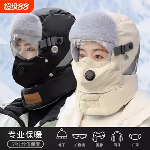 冬季雷锋帽男女保暖围脖一体帽滑雪帽护目镜口罩冷帽防风骑行防护