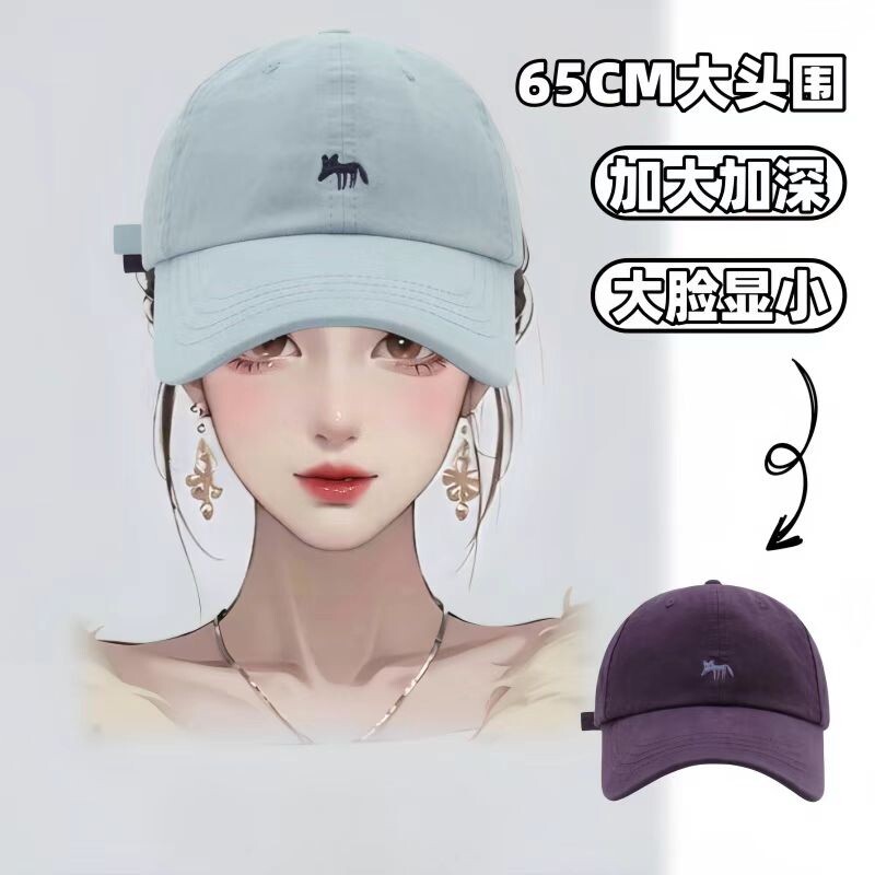 韩系大头围刺绣百搭遮阳棒球帽女户外显脸小鸭舌帽新款宽帽檐秋季