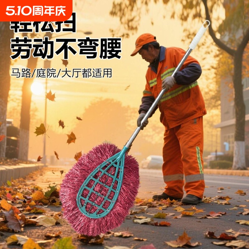加大庭院扫把扫帚户外家用环卫工人马路车间工厂院子室外笤帚神器