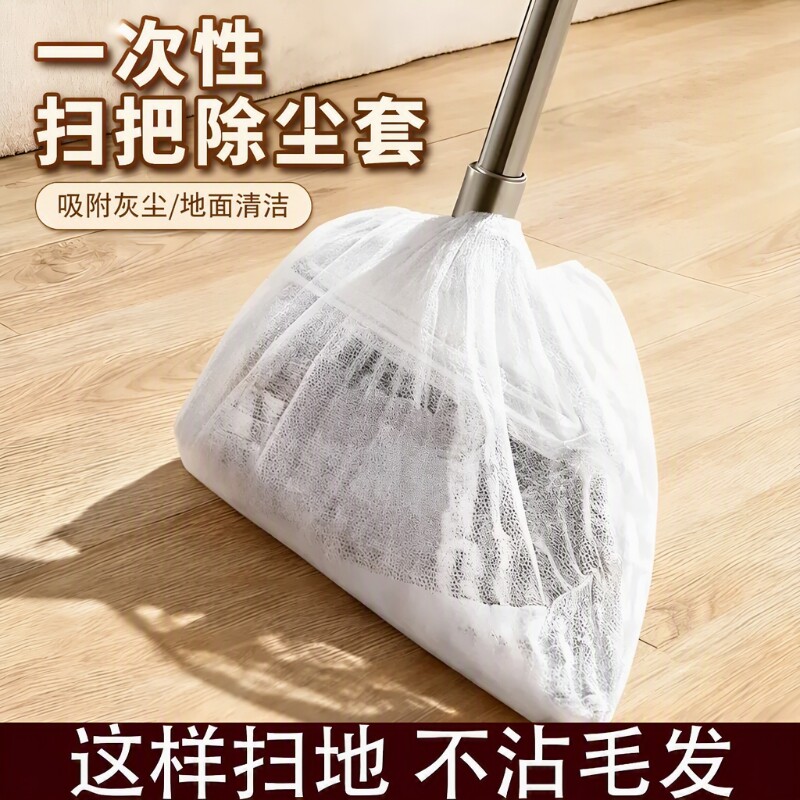 100个一次性扫把头套轻松除尘套清理神器清洁静电除尘头发扫地图片