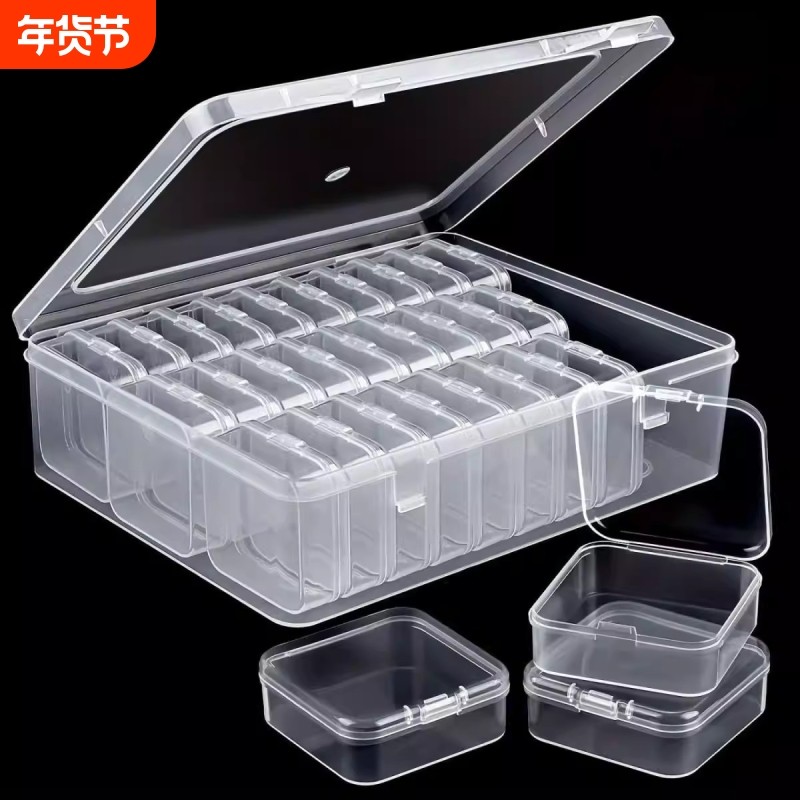 透明分层塑料小方盒家用桌面分格收纳盒分类珠子小盒散珠,收纳整理,其他收纳盒,淘宝优惠券,粉丝福利购,淘宝优惠卷