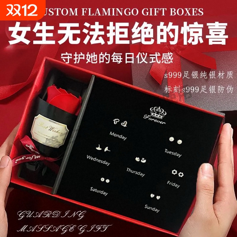 999足银一周耳钉女礼盒轻奢高级感耳环实用养耳洞圣诞节礼物女友