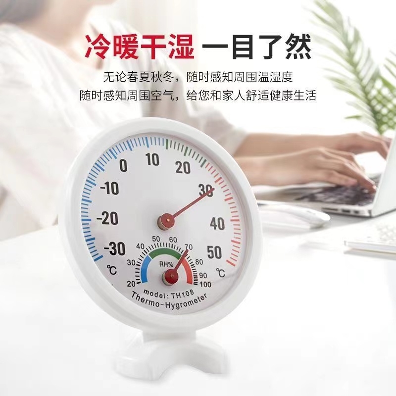 温度湿度计芦丁鸡必备用品乌龟宠物箱迷你温度计爬宠温湿表精准