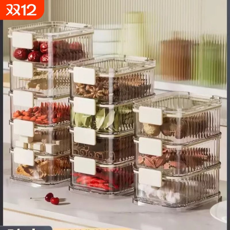 香料收纳盒家用厨房食品级八角花椒大料佐料分格调味料调料密封罐
