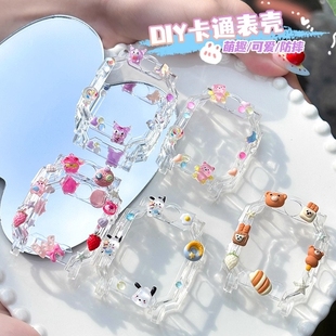 c7a钢化膜6 适用米兔儿童电话手表7A保护壳5c表带6c透明壳S1套7卡通保护套7x 6x小米外壳男女孩 DIY手作