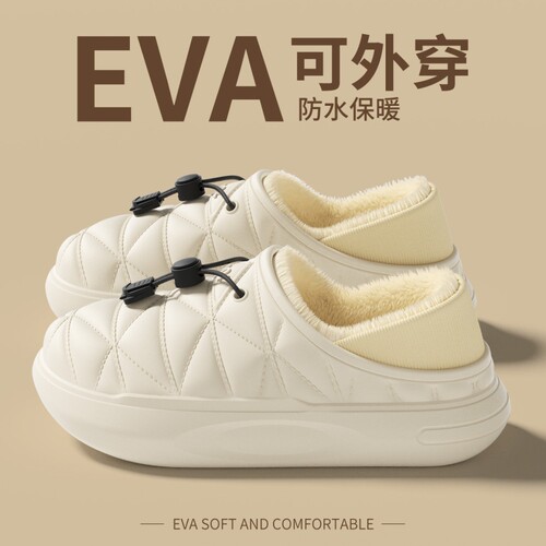 厚毛绒EVA女防水防滑保暖棉拖鞋