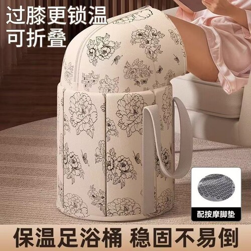 家用过小腿可折叠便携式洗脚泡桶