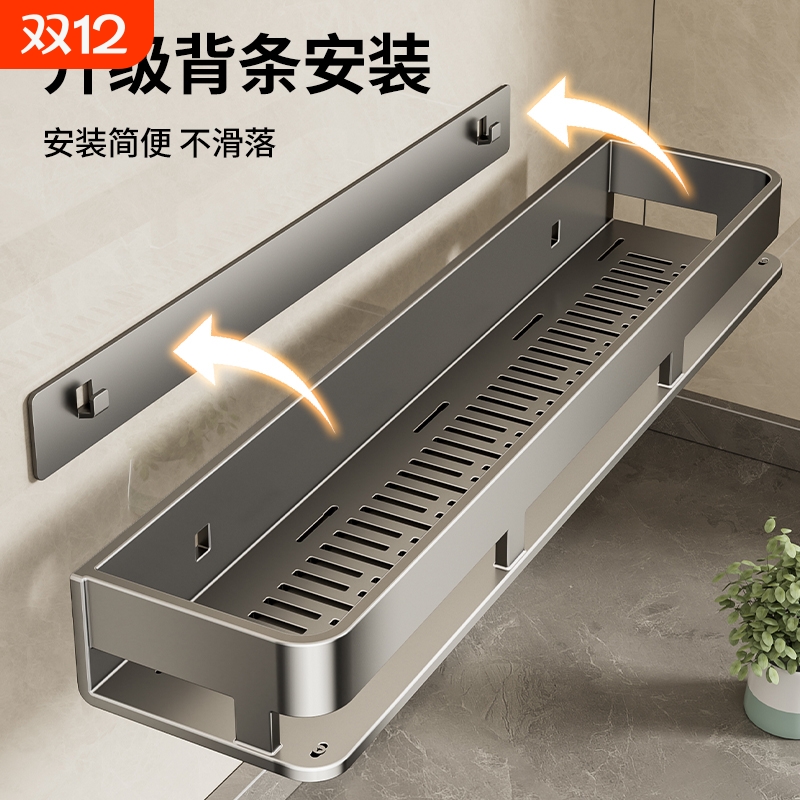 免打孔厨房调料架|139人收藏