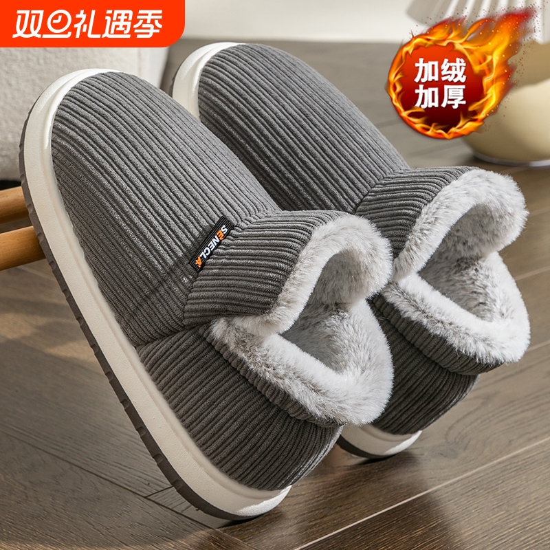 男士包跟棉拖鞋2025新款冬季加绒加厚保暖厚底可外穿棉鞋冬天高帮