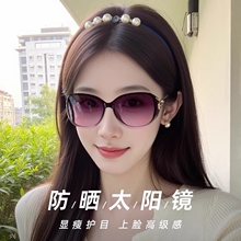 太阳镜女防紫外线墨镜女款2025新款高级感防晒女士偏光眼镜圆脸