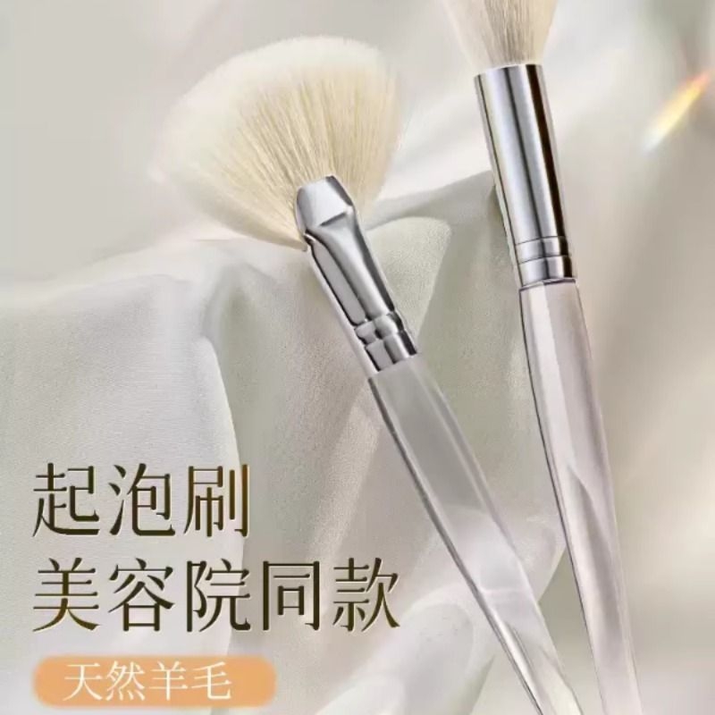 起泡羊毛刷洗面奶专用神器打泡沫美容院洗脸面膜刷清洁面膜碗化妆