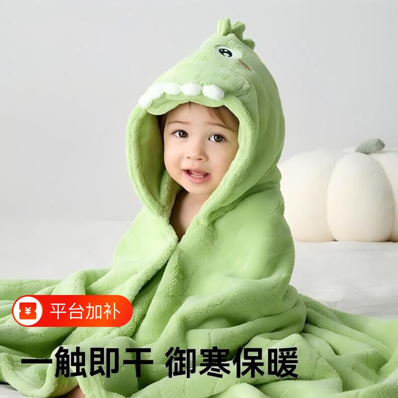 儿童浴巾男孩可穿新生婴儿洗澡速干吸水斗篷宝宝带帽新款浴袍裹巾