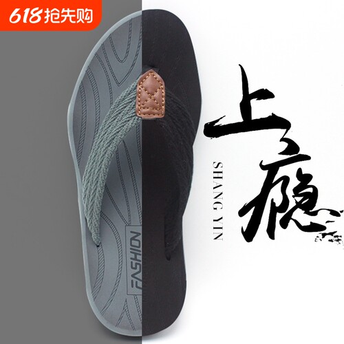 人字拖鞋男一件包邮凉鞋EVA夏季男士户外凉拖鞋沙滩夹脚鞋子