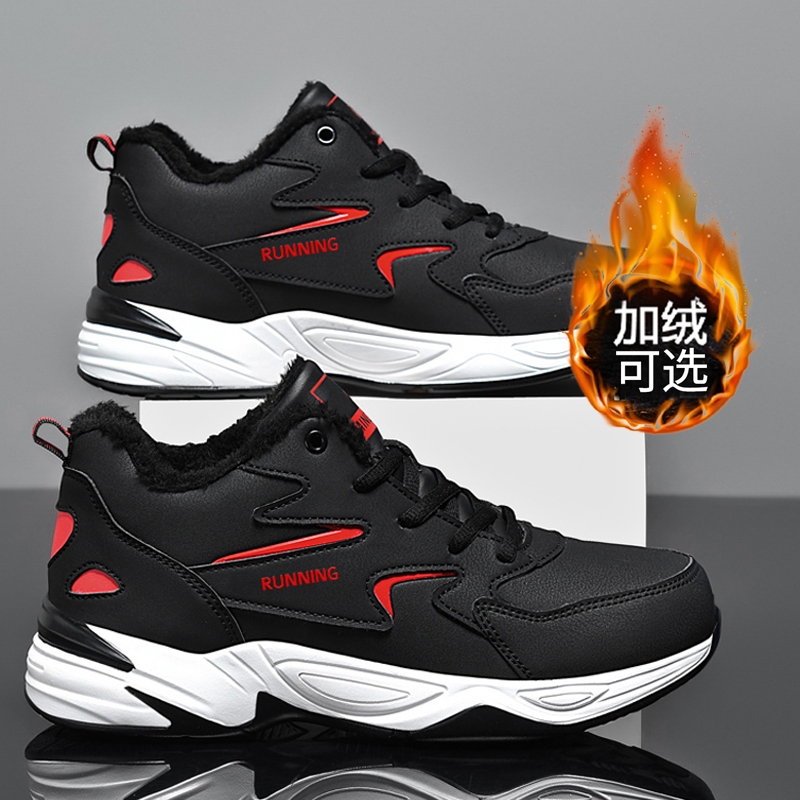 防水皮面运动鞋男秋冬季加绒棉鞋保暖大码46青少年轻便减震跑步鞋