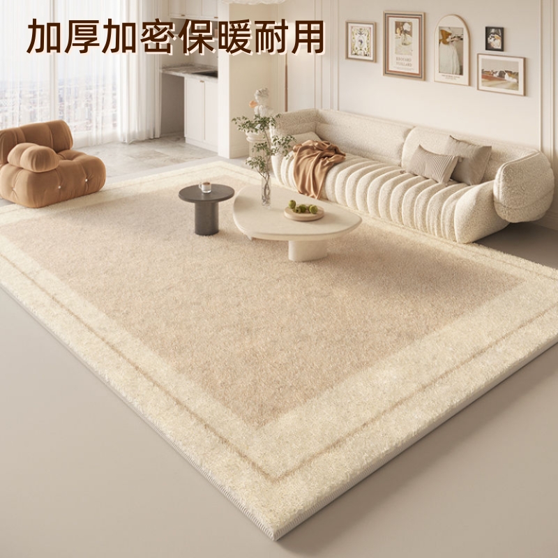 奶油风轻奢地毯客厅2025仿羊绒新款高级家用沙发茶几毯卧室地垫