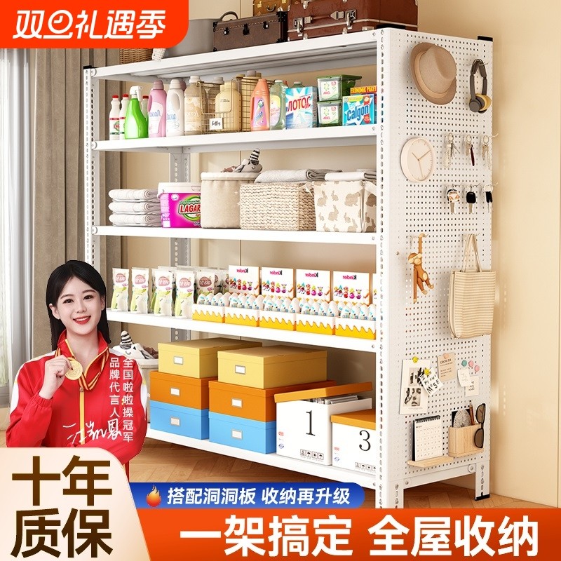 货架洞洞板收纳多层角钢加厚置物架仓储落地厨房阳台承重仓库分层