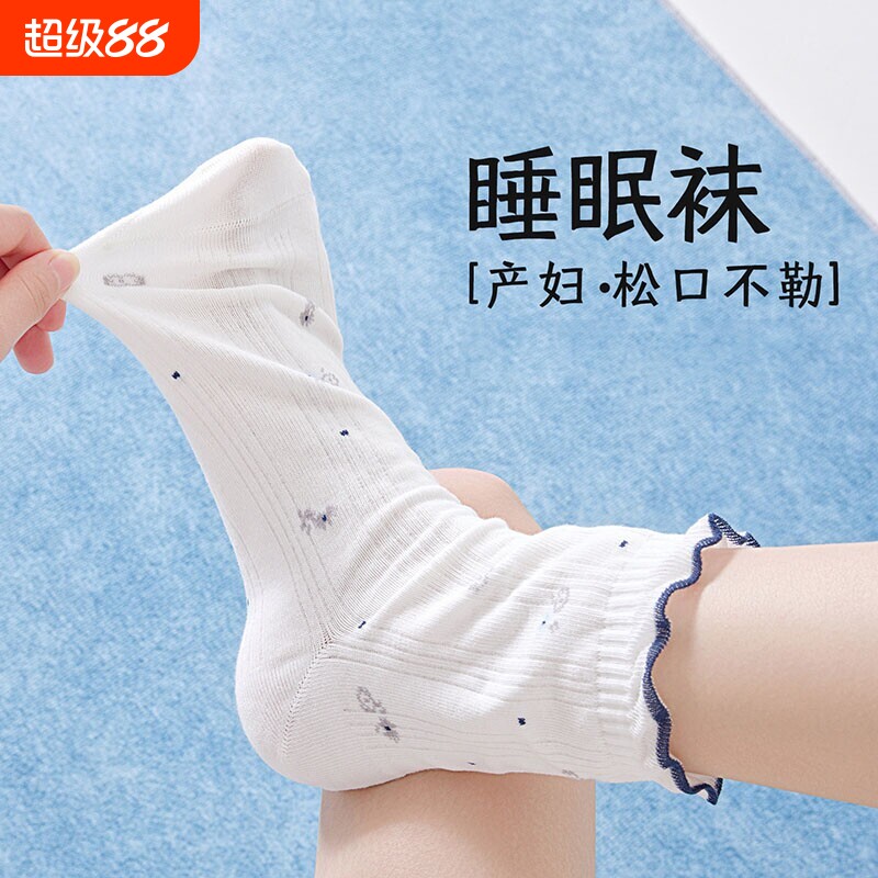 产妇睡眠月子白色袜子女透气无骨松口不勒脚孕妇夏薄款纯棉中筒袜图片
