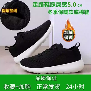 多走走路男女鞋douzuolu软底透气网鞋软底鞋一脚蹬运动鞋全黑休闲