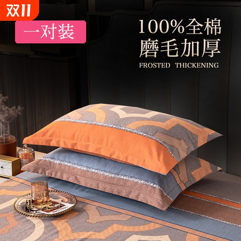 一对2只装】加厚枕套纯棉枕头套