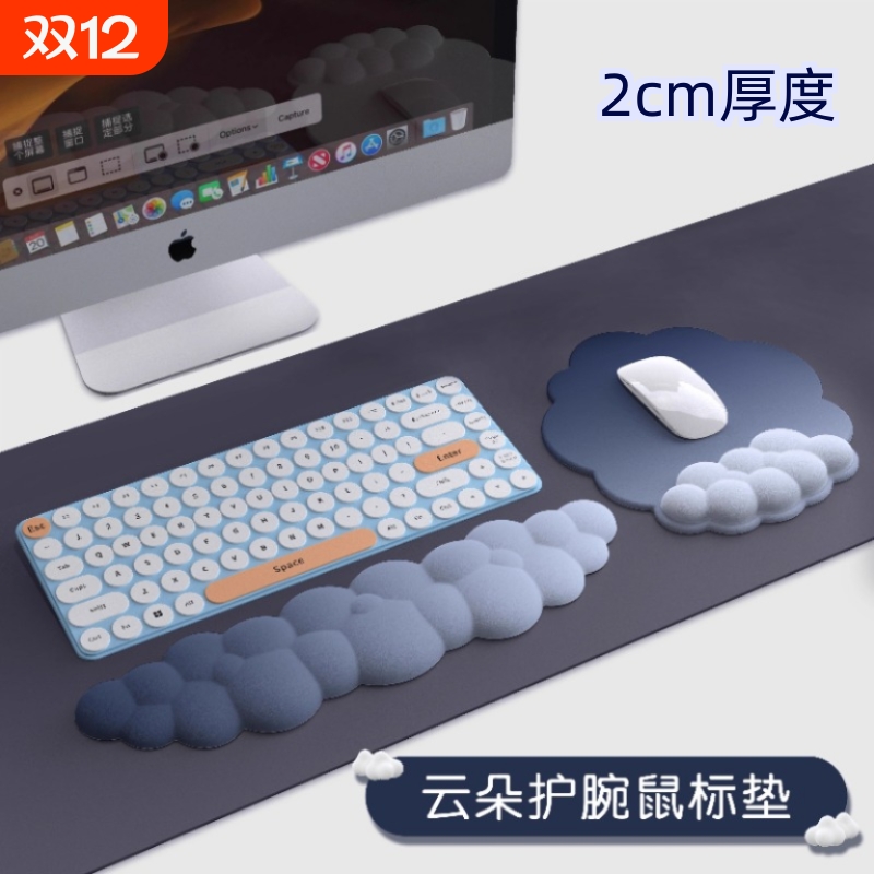 鼠标垫女生键盘手托滑鼠垫护手腕鼠标垫子硅胶办公室好物手腕垫男