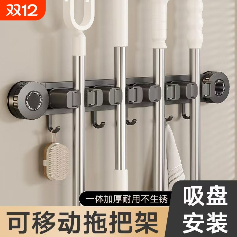 吸盘拖把夹免打孔强力承重卫生间墙上挂钩浴室扫把固定架收纳神器