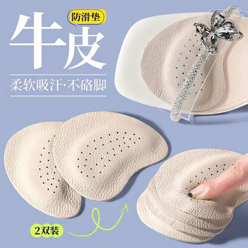 前脚掌垫半码吸汗高跟鞋凉鞋防滑