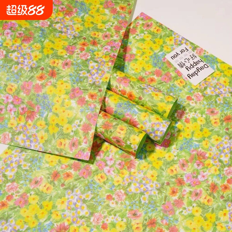 油菜花包装纸油菜鲜花花束包花纸包装材料牛皮纸花艺diy双面花纹