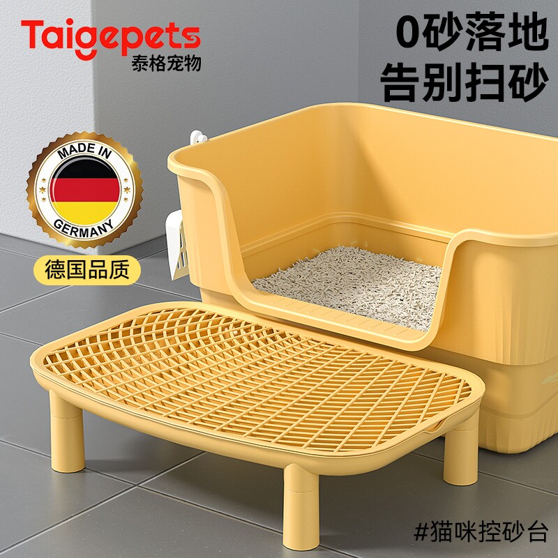 德国品质丨猫砂垫超大号防外溅带出猫咪猫砂盆踏板垫子双层控砂台