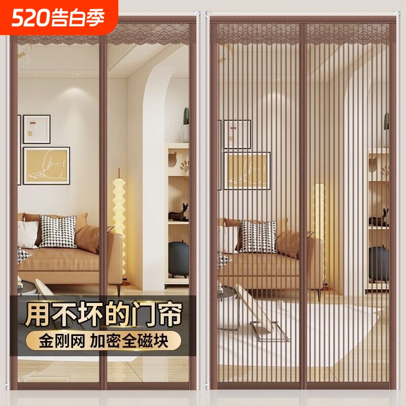 门帘防蚊磁性魔术贴夏季纱门纱窗家用隔断自吸铁四季高档新款卧室