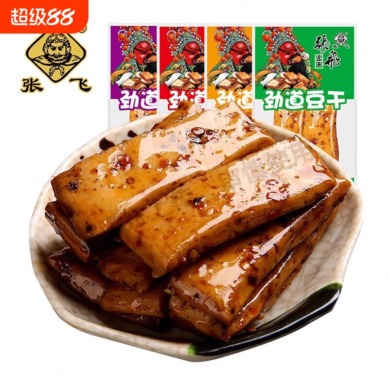 张飞劲道豆干四川重庆特产麻辣豆腐干解馋零食小吃办公室休闲零食