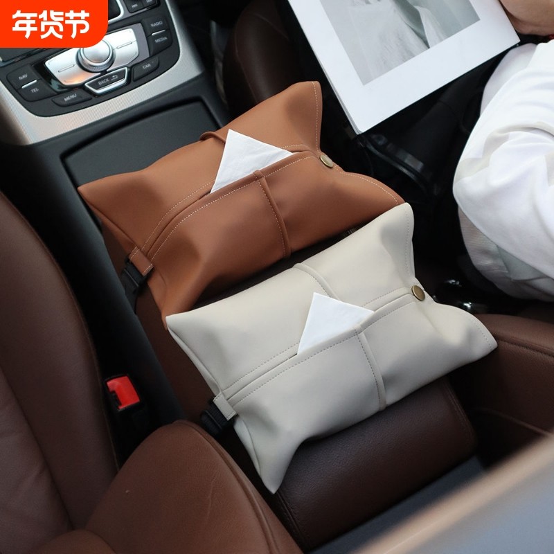 车载纸巾盒中央扶手扶手箱车用抽纸盒车内绑带挂式高档纸巾盒,收纳整理,纸巾盒,淘宝优惠券,粉丝福利购,淘宝优惠卷