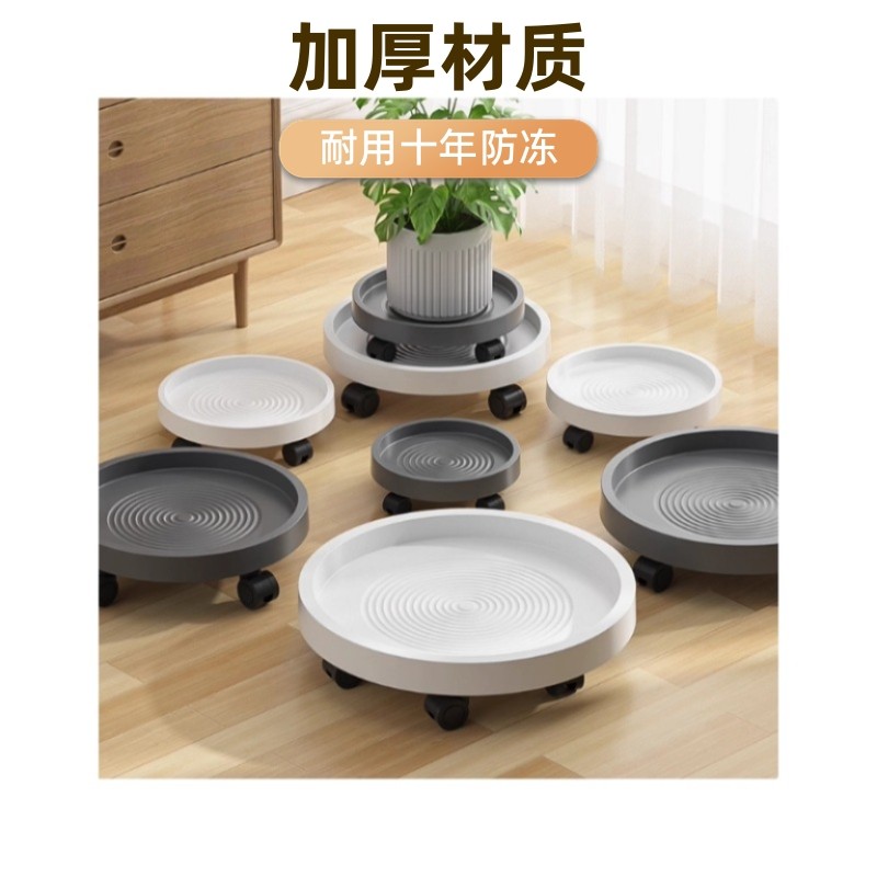 花盆托盘带轮底座透气可移动加厚圆形垫高塑料底托滑轮万向轮方形,鲜花速递/花卉仿真/绿植园艺,花托/移动托盘,淘宝优惠券,粉丝福利购,淘宝优惠卷