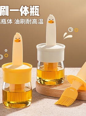油刷子家用耐高温硅胶油刷带瓶厨房烙饼食品级烧烤烘焙一体油刷瓶