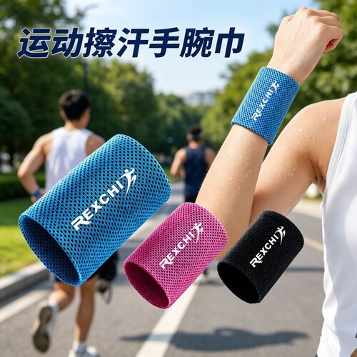 运动毛巾速干吸汗便携式