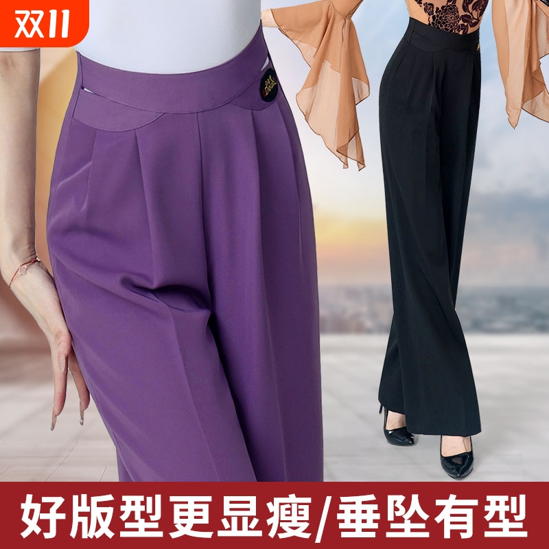 丹宝罗时尚拉丁舞服装阔腿裤