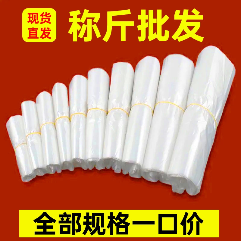 白色食品袋外卖|282人收藏