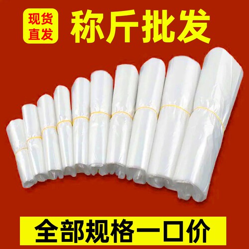 白色食品袋外卖|282人收藏