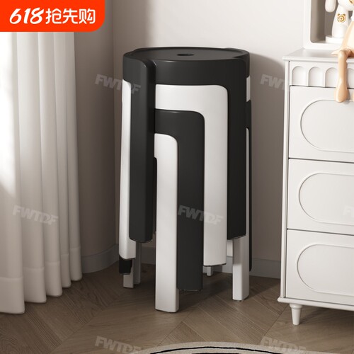 塑料凳子可叠放软包圆凳加厚