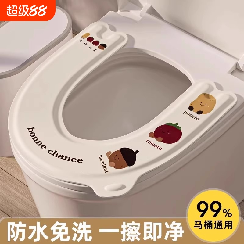 马桶垫四季通用家用粘贴式防水免洗坐便器套垫2025新款厕所坐垫