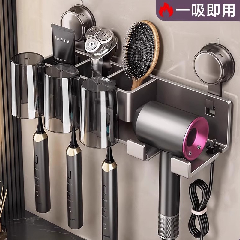 百悍吸盘吹风机牙刷置物架壁挂式免打孔卫生间牙刷架浴室厕所挂架