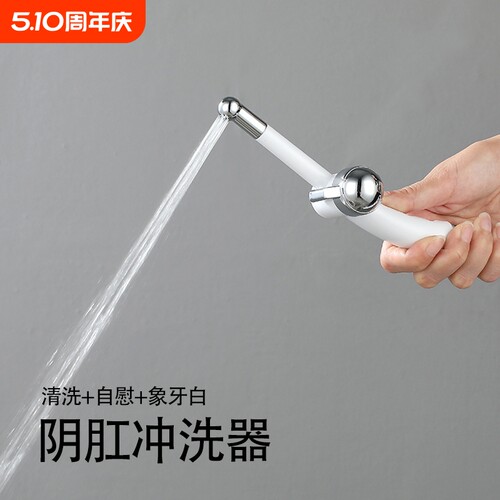 泱驼吱马桶喷枪洗屁股妇洗器