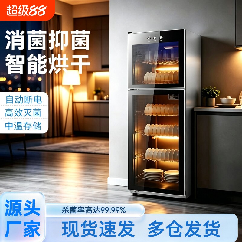 新款消毒柜商用饭店餐饮大容量双门厨房家用餐具碗筷消毒烘干碗柜图片