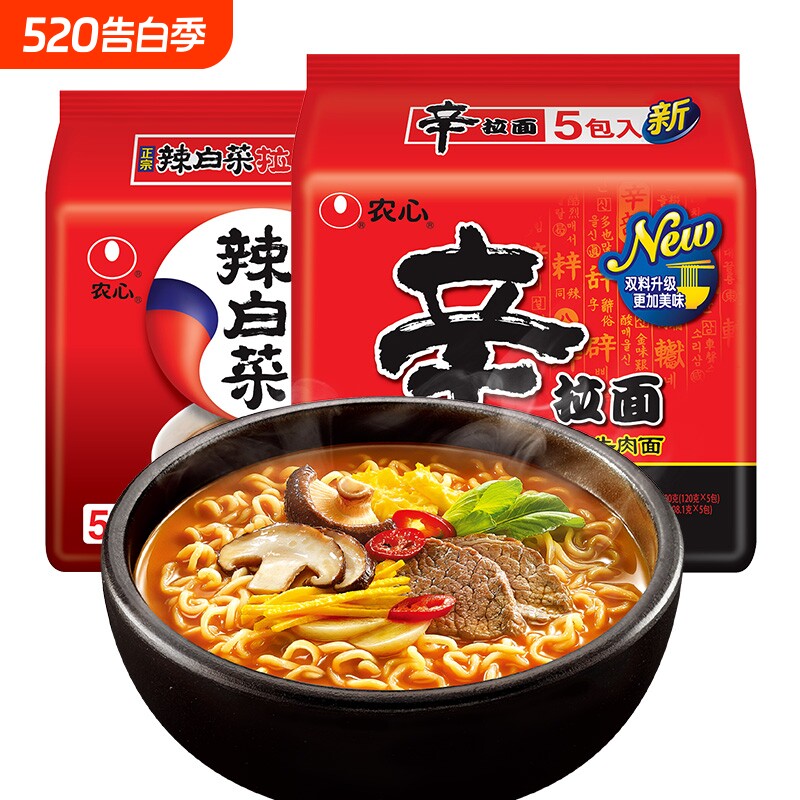 农心辛拉面五连包香菇牛肉面辣白菜韩式方便面泡面拉面速食夜宵