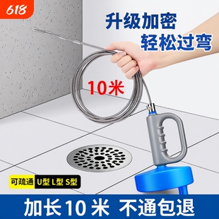 通下水道神器管道疏通器马桶疏通厨房专用工具厕所堵塞万能捅新型