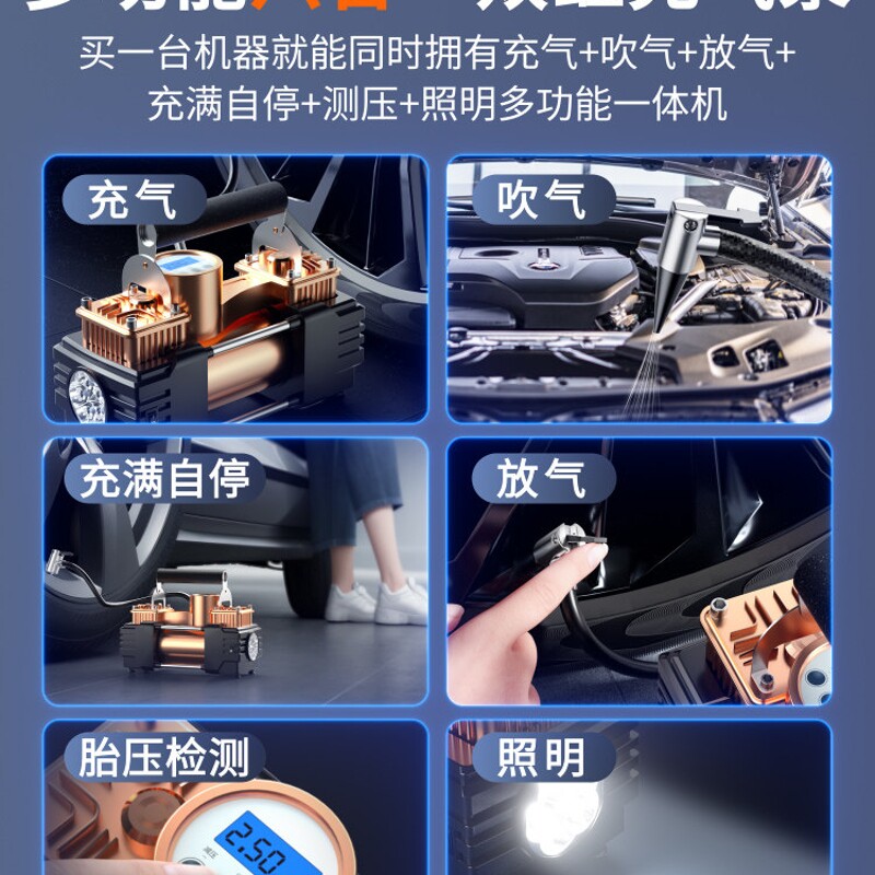 车载充气泵双缸高压大功率汽车用家用两用220v轮胎小型打气筒加气